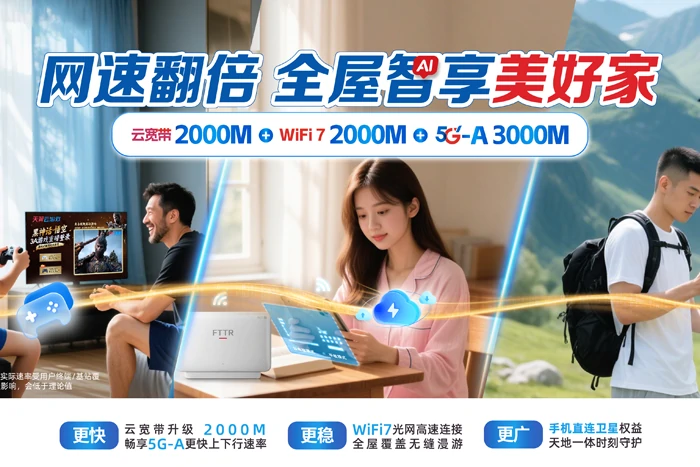 萨尔图区火炬街道